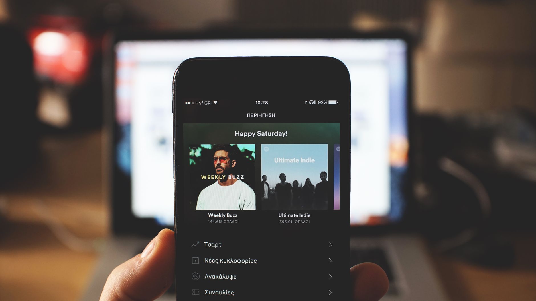 Streaming musicale: come funzionano le piattaforme